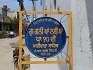 Gurdwara Sri Gani Khan Nabi Khan Sahib