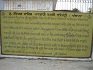 Gurdwara Sri Gendsar Sahib