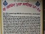 Gurdwara Sri Gobind Pura Sahib