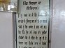 Gurdwara Sri Guru Arjan Sahib Bilga