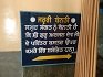 Gurdwara Sri Guru Arjan Sahib Bilga