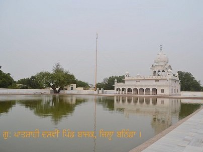 Gurdwara Sri Guru Gobind Singh Sahib Bajak