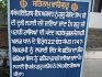 Gurdwara Sri Guru Gobind Singh Sahib Nadaun