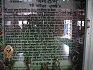 Gurdwara Sri Guru Gobind Singh Sahib Nanowal Hoshiarpur