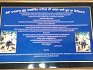 Gurdwara Sri Guru Hargobind Sahib Dhamot