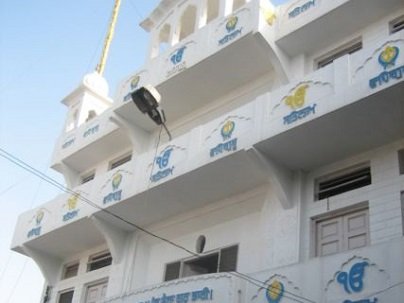 Gurdwara Sri Guru Hargobind Sahib Jalandhar