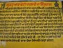 Gurdwara Sri Guru Hargobind Sahib Pillibhit