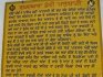 Gurdwara Sri Guru Hargobind Sahib Srinagar
