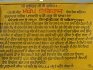 Gurdwara Sri Guru Ji Dhab Sahib