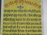 Gurdwara Sri Guru Ka Khooh Sahib