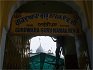 Gurdwara Sri Guru Nanak Sahib Awantipora