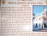 Gurdwara Sri Guru Tegh Bahadur Sahib Barna