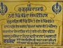 Gurdwara Sri Guru Tegh Bahadur Sahib Dhade