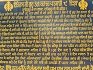Gurdwara Sri Guru Tegh Bahadur Sahib Dirba