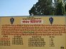Gurdwara Sri Guru Tegh Bahadur Sahib Jind