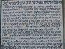 Gurdwara Sri Guru Tegh Bahadur Sahib Moonak