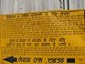 Gurdwara Sri Guru Tegh Bahadur Sahib Rohta