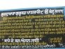 Gurdwara Sri Gurusar Sahib Kattu