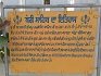Gurdwara Sri Gurusar Sahib Lal Kalan