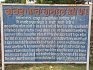 Gurdwara Sri Gurusar Sahib Lopon