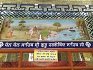 Gurdwara Sri Gurusar Sahib Maddoke