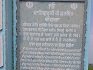 Gurdwara Sri Gurusar Sahib Sekha