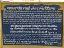 Gurdwara Sri Gurusar Sahib Sekha