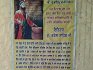Gurdwara Sri Haveli Sahib