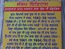 Gurdwara Sri Janam Asthan Baba Budha Sahib