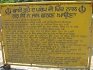 Gurdwara Sri Jand Sahib Kotha Guru