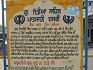 Gurdwara Sri Johrian Sahib