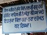 Gurdwara Sri Karir Sahib