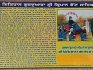 Gurdwara Sri Kirpan Bhenta Sahib
