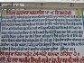 Gurdwara Sri Magar Sahib