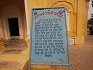 Gurdwara Sri Mal Ji Sahib Nankana