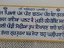 Gurdwara Sri Manji Sahib Ghulal