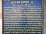 Gurdwara Sri Manji Sahib Kaithal