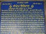 Gurdwara Sri Manji Sahib Kaithal