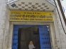 Gurdwara Sri Manji Sahib Karnal