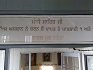 Gurdwara Sri Manji Sahib Nanakpur Jaghera