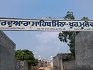 Gurdwara Sri Mitha Khooh Sahib