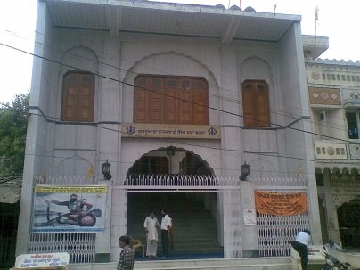 Gurdwara Sri Nanakwadi Sahib