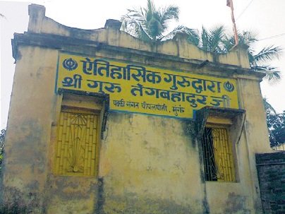 Gurdwara Sri Pakki Sangat Sahib