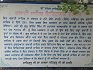 Gurdwara Sri Phalahi Sahib