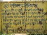 Gurdwara Sri Rantham Sahib
