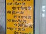 Gurdwara Sri Shastar Bhet Sahib