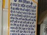 Gurdwara Sri Shastar Bhet Sahib
