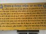 Gurdwara Sri Somasar Sahib