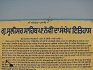 Gurdwara Sri Sulisar Sahib