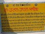 Gurdwara Sri Taran Taran Sahibb